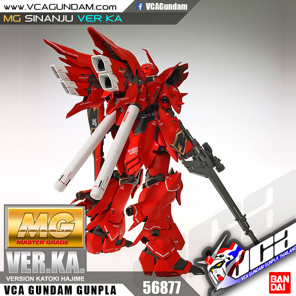 【🔵𝐁𝐀𝐂𝐊𝐎𝐑𝐃𝐄𝐑 JAN-2027】 MG SINANJU VER KA