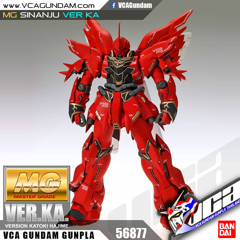 【🔵𝐁𝐀𝐂𝐊𝐎𝐑𝐃𝐄𝐑 JAN-2027】 MG SINANJU VER KA