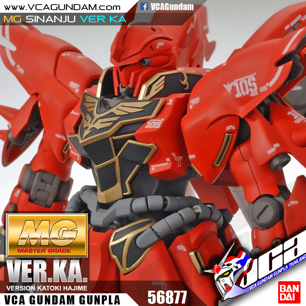 【🔵𝐁𝐀𝐂𝐊𝐎𝐑𝐃𝐄𝐑 JAN-2027】 MG SINANJU VER KA