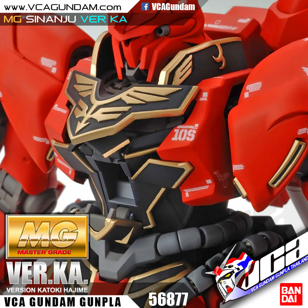 【🔵𝐁𝐀𝐂𝐊𝐎𝐑𝐃𝐄𝐑 JAN-2027】 MG SINANJU VER KA