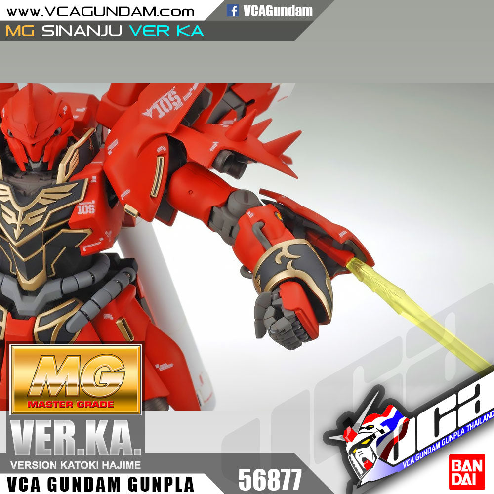 【🔵𝐁𝐀𝐂𝐊𝐎𝐑𝐃𝐄𝐑 JAN-2027】 MG SINANJU VER KA