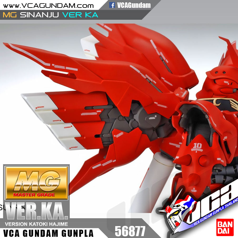 【🔵𝐁𝐀𝐂𝐊𝐎𝐑𝐃𝐄𝐑 JAN-2027】 MG SINANJU VER KA