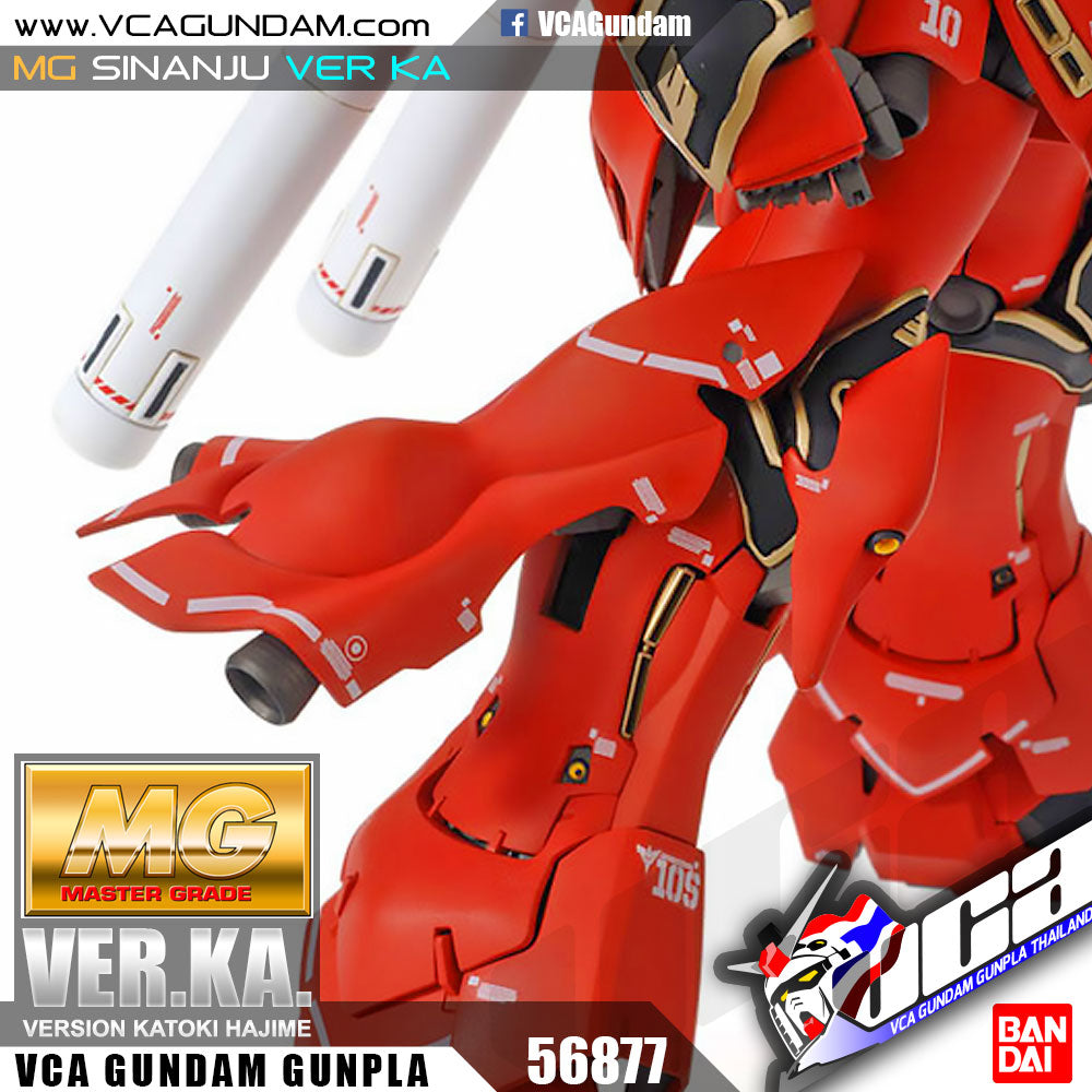 【🔵𝐁𝐀𝐂𝐊𝐎𝐑𝐃𝐄𝐑 JAN-2027】 MG SINANJU VER KA
