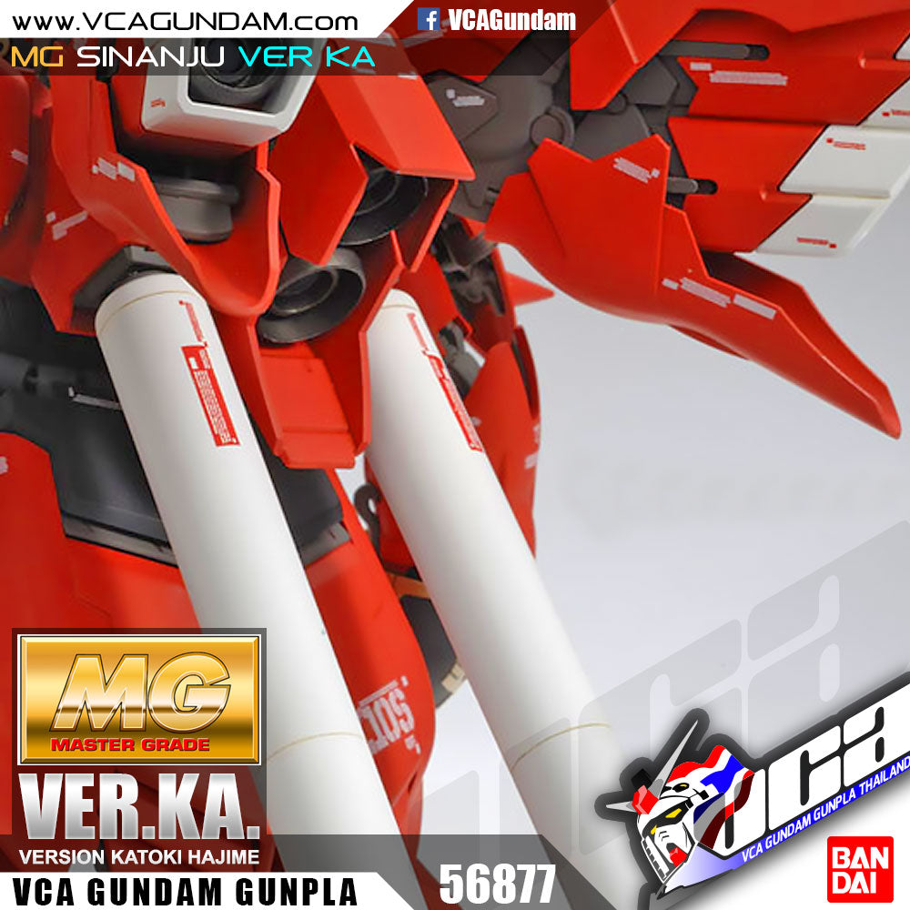 【🔵𝐁𝐀𝐂𝐊𝐎𝐑𝐃𝐄𝐑 JAN-2027】 MG SINANJU VER KA