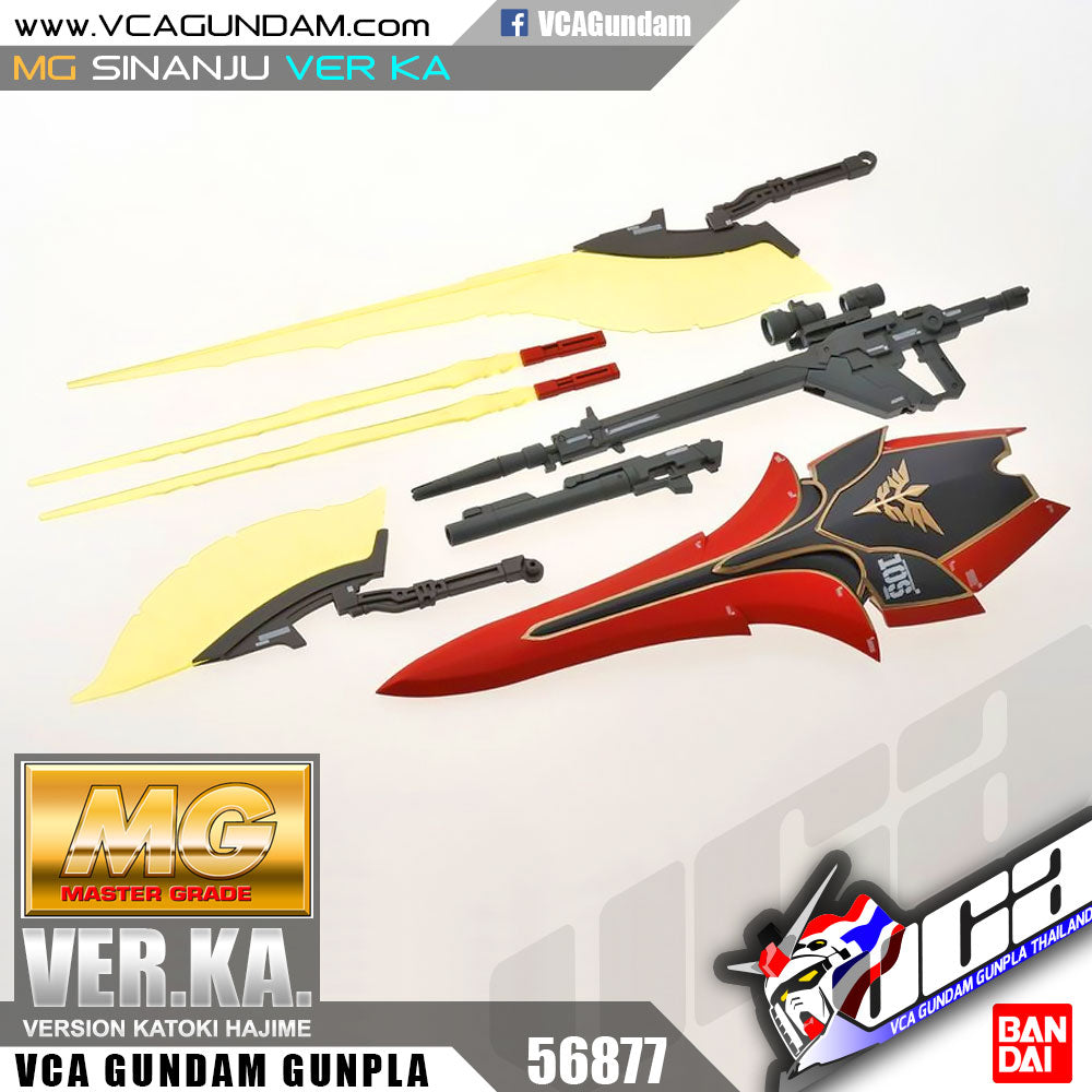 【🔵𝐁𝐀𝐂𝐊𝐎𝐑𝐃𝐄𝐑 JAN-2027】 MG SINANJU VER KA