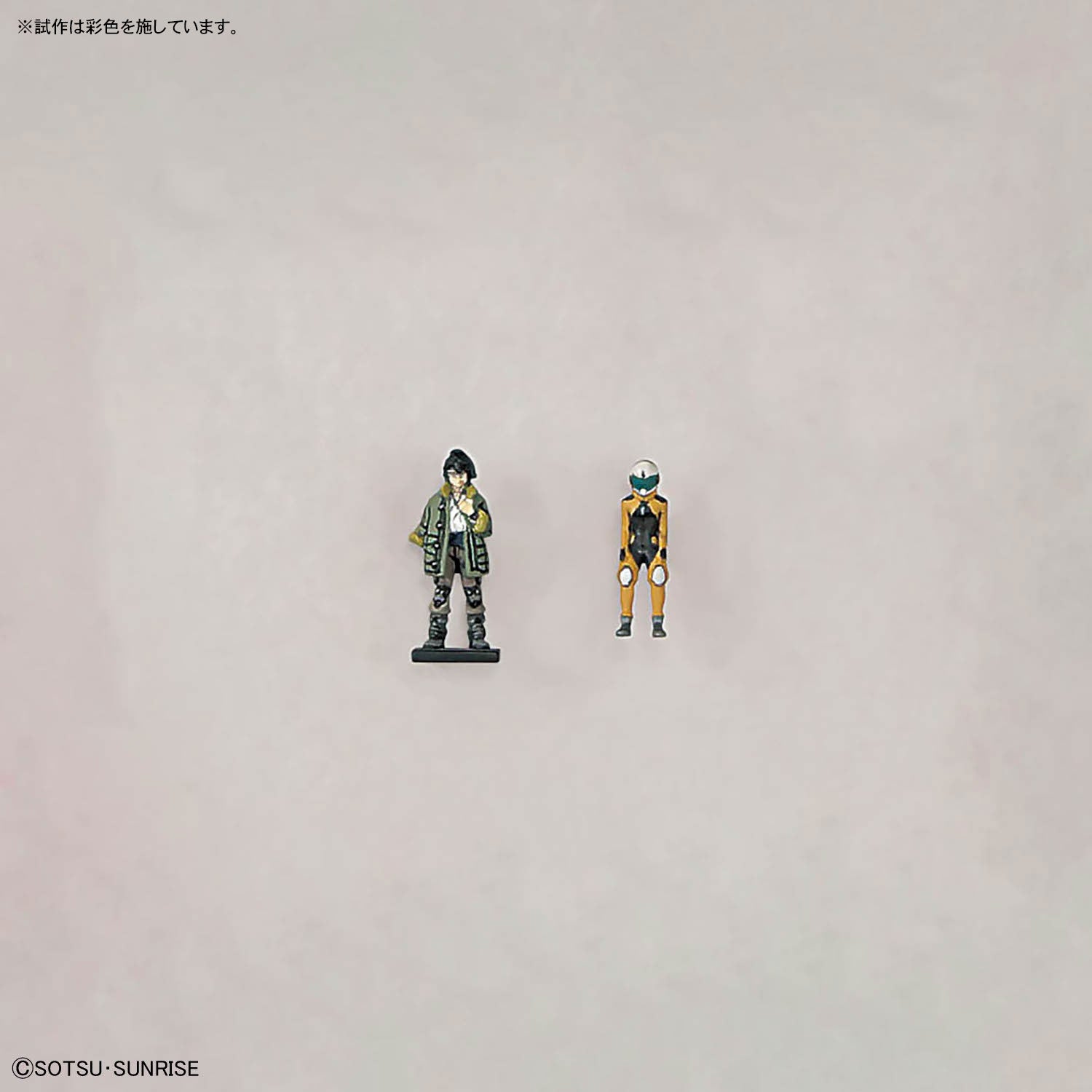 MG GUNDAM BARBATOS LUPUS