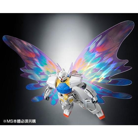 【𝐏𝐑𝐄𝐌𝐈𝐔𝐌 𝐁𝐀𝐍𝐃𝐀𝐈】 EXPANSION EFFECT UNIT “MOONLIGHT BUTTERFLY” for HGCC 1/144 ∀ GUNDAM