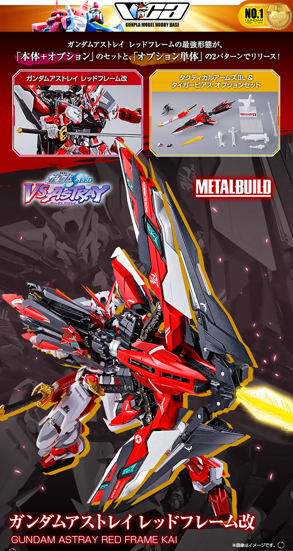 Premium Bandai Tamashii Nations Metal Build Gundam Astray Red Frame Kai Action Figure Toy VCA Singapore