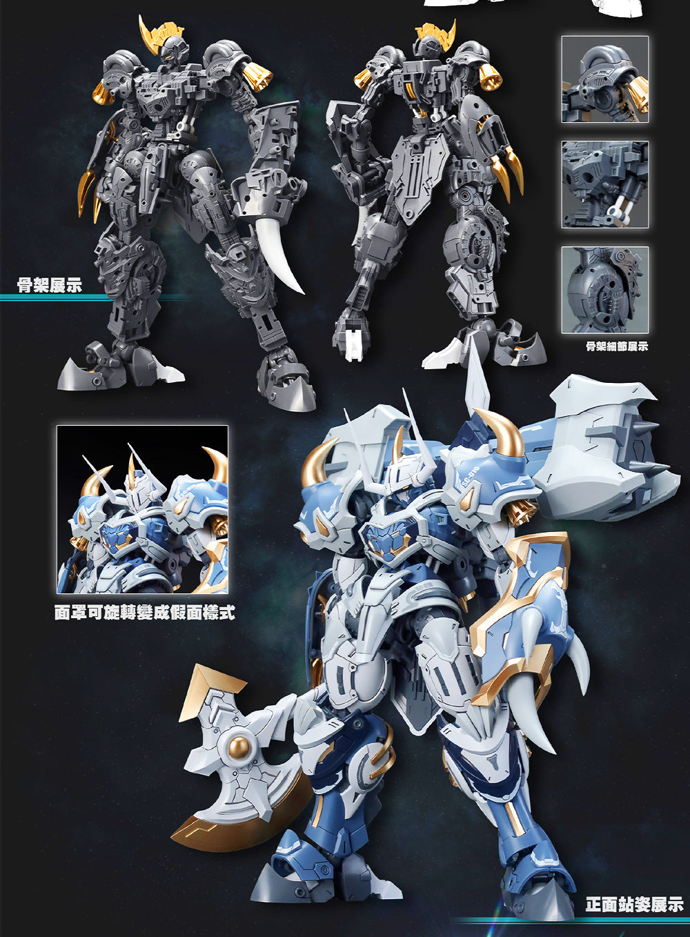 SNAA The Round Table Knights Furious Warhammer Galahad Action Figure Model Toy Kit Real Grade RG VCA Gundam Singapore
