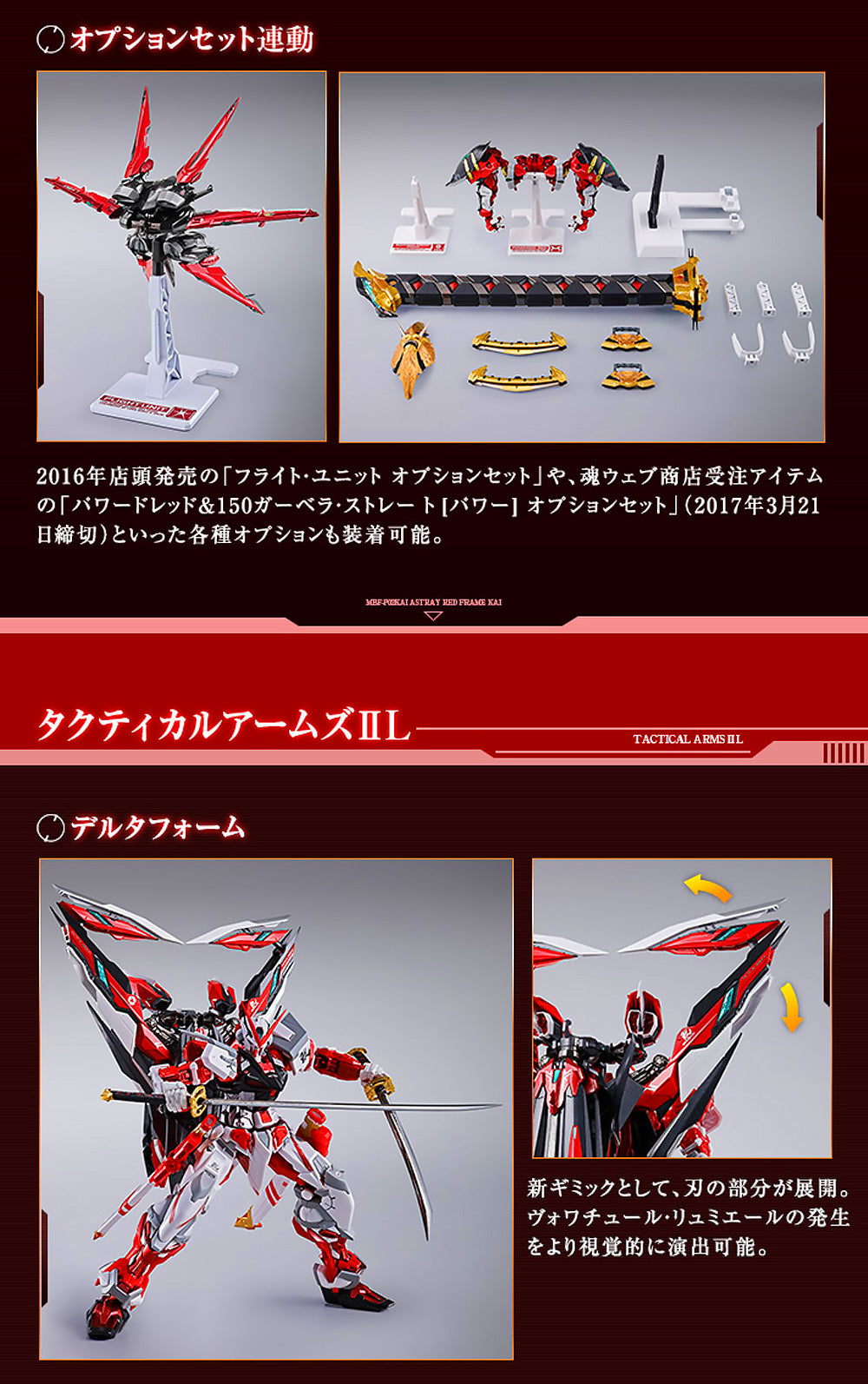Premium Bandai Tamashii Nations Metal Build Gundam Astray Red Frame Kai Action Figure Toy VCA Singapore