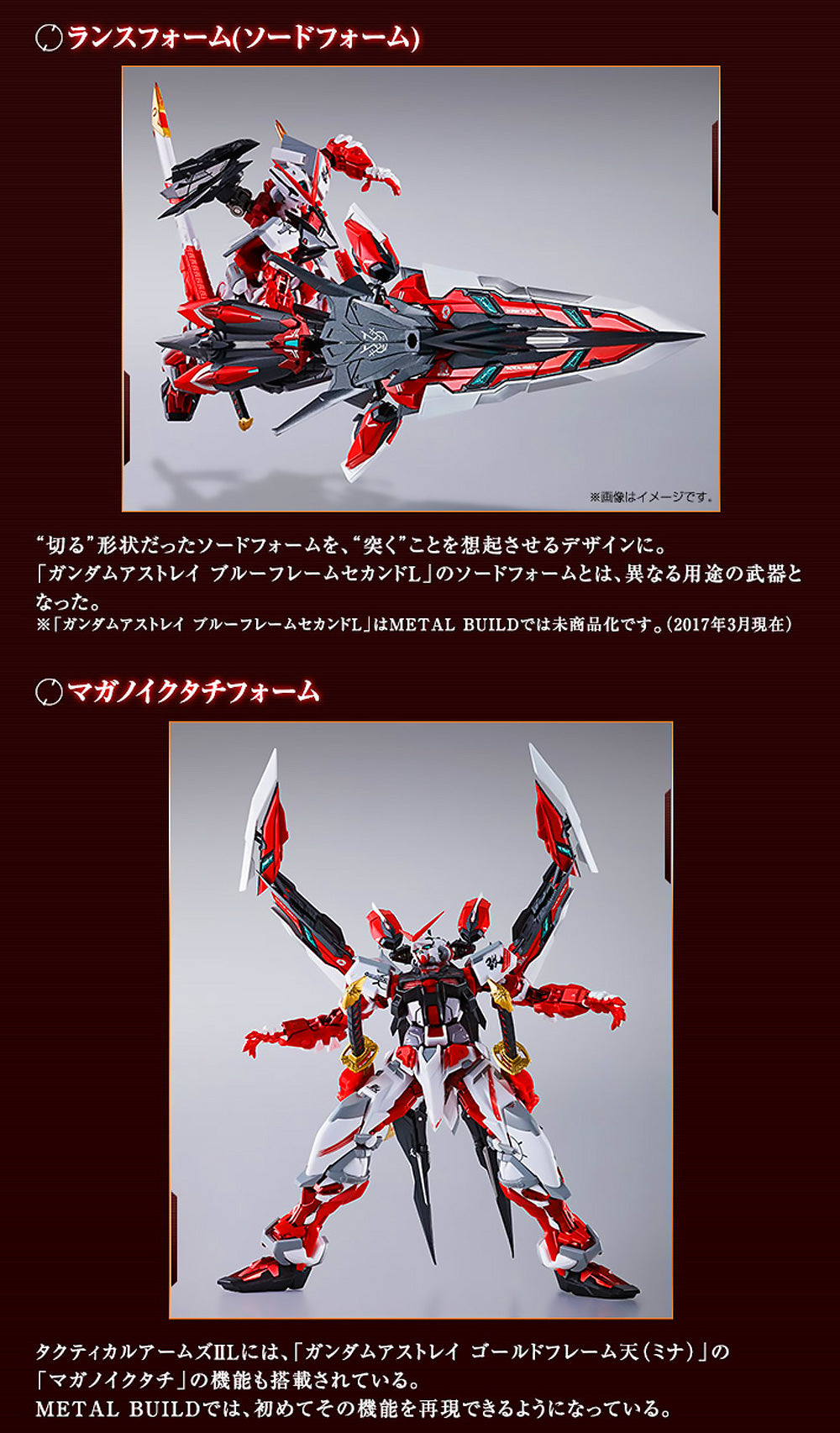 Premium Bandai Tamashii Nations Metal Build Gundam Astray Red Frame Kai Action Figure Toy VCA Singapore