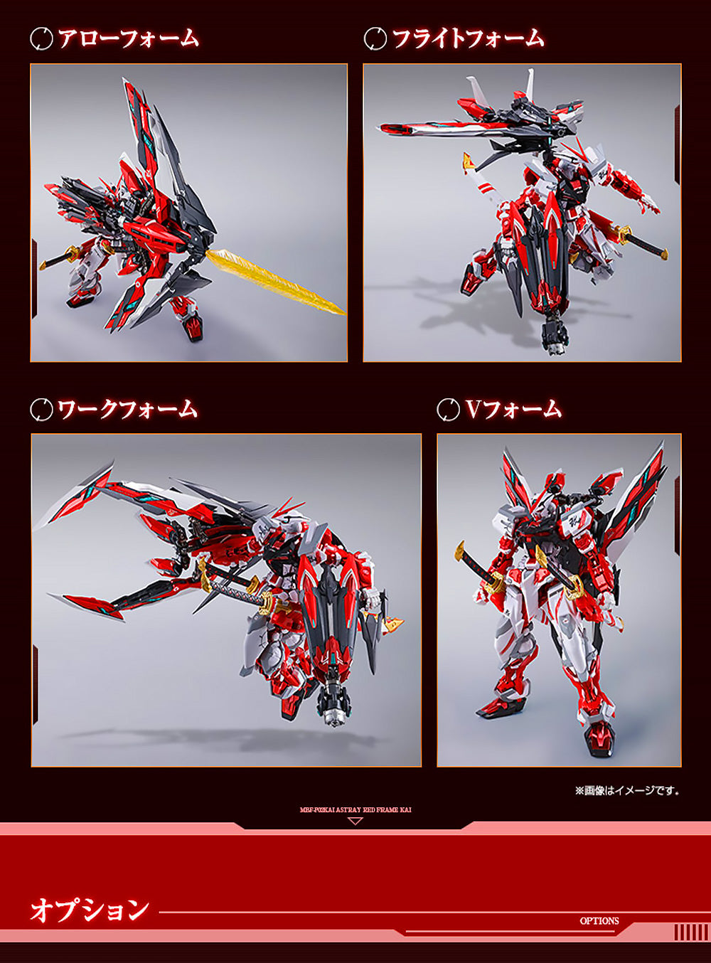Premium Bandai Tamashii Nations Metal Build Gundam Astray Red Frame Kai Action Figure Toy VCA Singapore