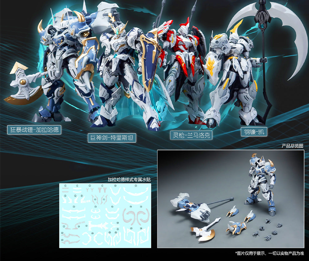 SNAA The Round Table Knights Furious Warhammer Galahad Action Figure Model Toy Kit Real Grade RG VCA Gundam Singapore