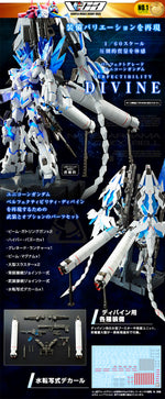Premium Bandai Perfect Grade 1/60 PG Divine Expansion Set for Unicorn Gundam Perfectibility Action Figure Model Toy Kit VCA Singapore