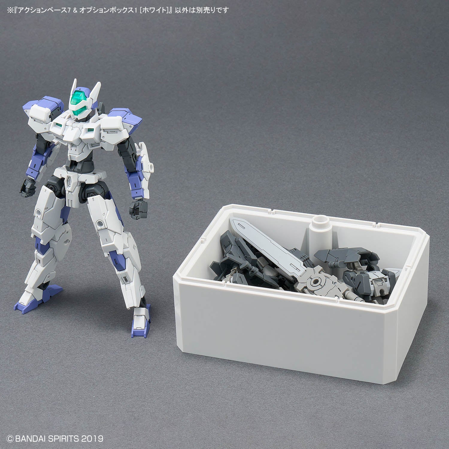 ACTION BASE 7 & OPTION BOX 1 (WHITE)