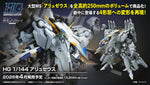 Bandai Gunpla High Grade 1/144 HG TX-ff104 Alyzeus Action Figure Model Toy Kit VCA Gundam Singapore