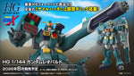 Bandai Gunpla High Grade 1/144 HG Gundam Leopard Action Figure Model Toy Kit VCA Singapore