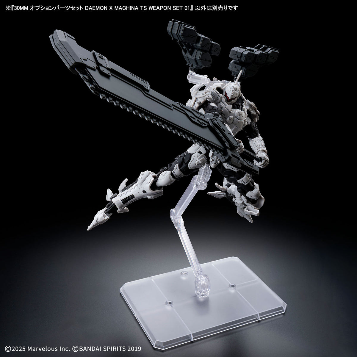 /【🟢𝐏𝐑𝐄𝐎𝐑𝐃𝐄𝐑 NOV-2026】 30MM OPTION PARTS SET DAEMON X MACHINA TS WEAPON SET 01