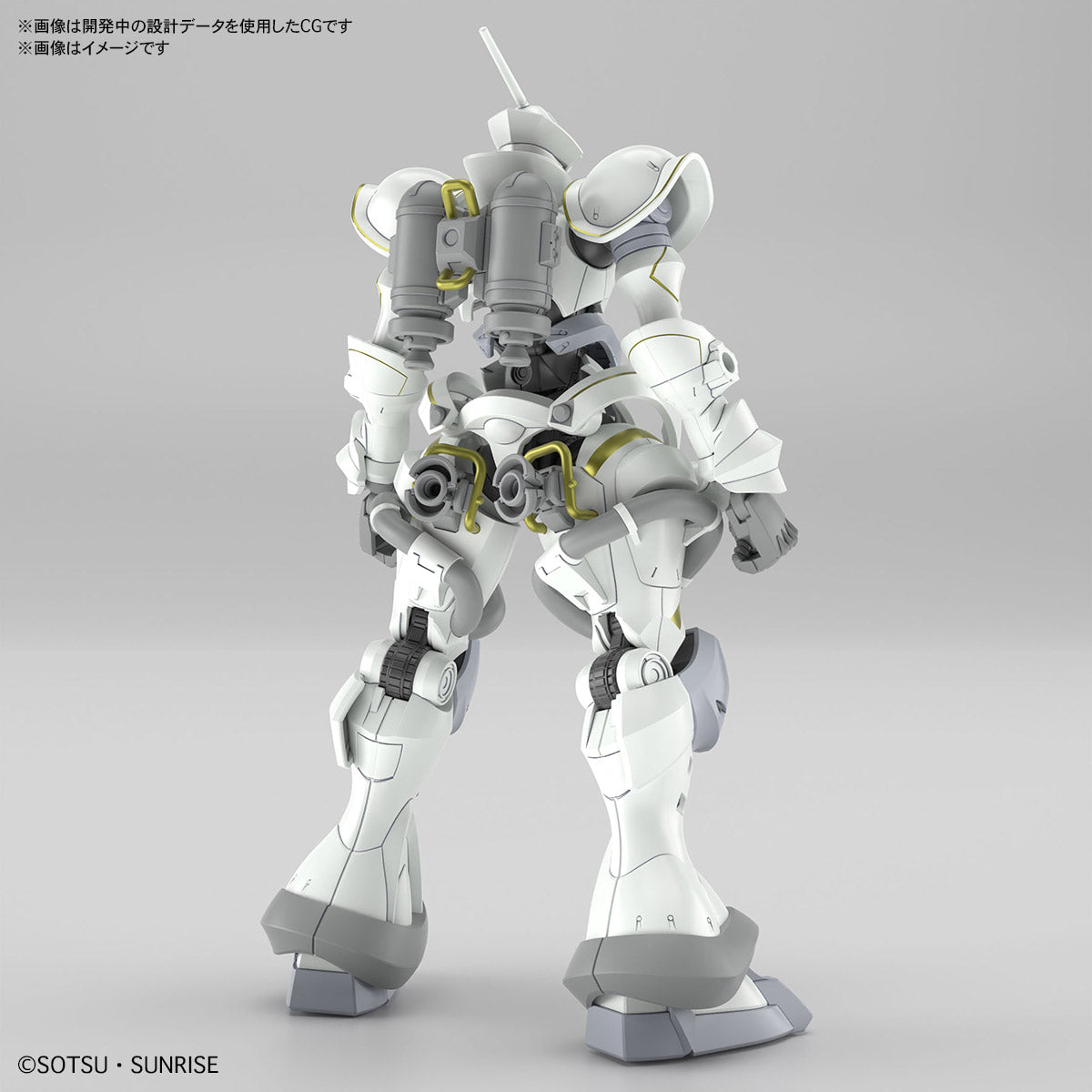 HG-GQ XAVIER'S GYAN - HAKUJI PACKS