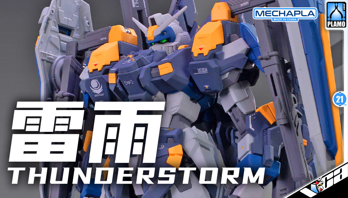 AKTEON Industrial 阿克泰昂工业 AK-01 Thunderstorm 雷雨 Duel Action Figure Model Toy Kit VCA Gundam Singapore