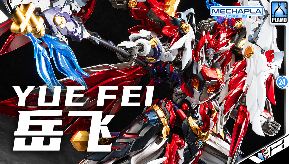 Motor Nuclear 摩动核 Yue Fei 星魂将岳飞 Metal Build Structure Action Figure Model Toy Kit VCA Gundam Singapore