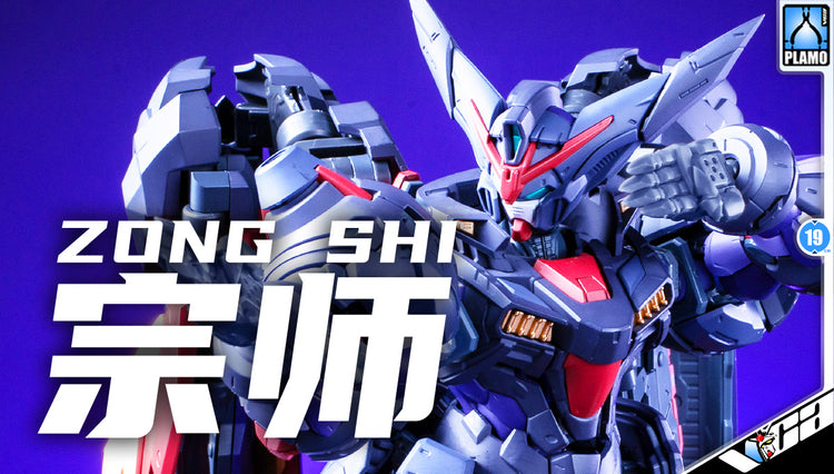Blazing Spirits 燃魂 Zong Shi 宗師 1/100 MG Master Gundam Metal Structure Build Action Figure Model Toy Kit VCA Singapore