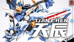 Zen of Collectible 藏道模型 Tian Chen 天辰 Metal Build Structure Action Figure VCA Gundam Singapore