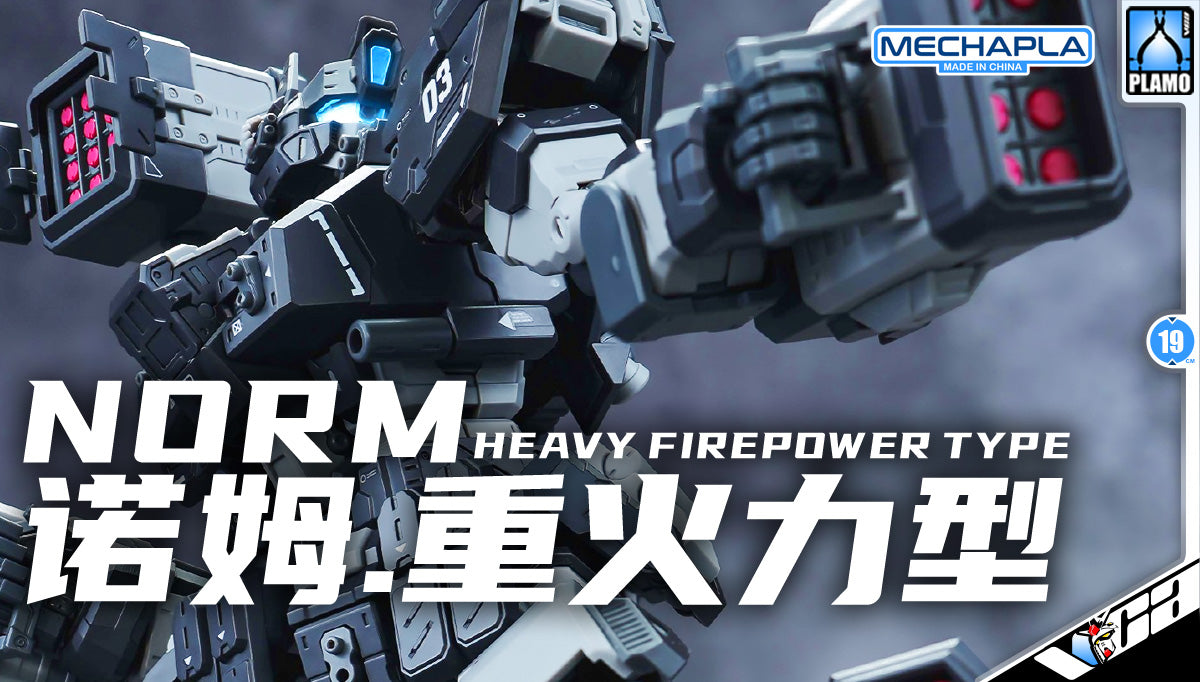 Eddas 伊达斯科技 Norm - Heavy Firepower Type 诺姆重火力型 Metal Build GM Action Figure Model Toy Kit VCA Gundam Singapore