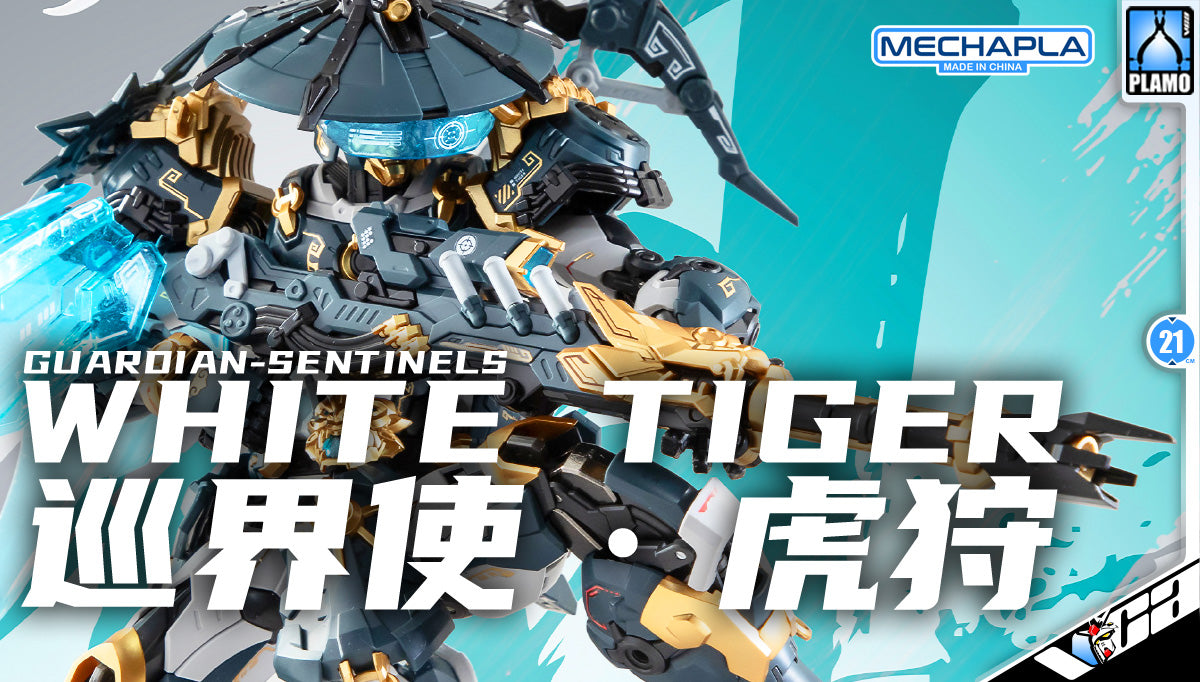 Cang Dao 藏道模型 Guardian Sentinels of White Tiger 巡界使·虎狩 Action Figure Model Toy Kit VCA Gundam Singapore