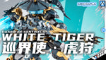 Cang Dao 藏道模型 Guardian Sentinels of White Tiger 巡界使·虎狩 Action Figure Model Toy Kit VCA Gundam Singapore