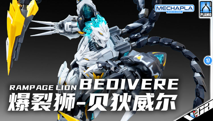 SNAA SC-012 Rampage Lion-Bedivere The Round Table Knight Action Figure Model Toy Kit VCA Gundam Singapore