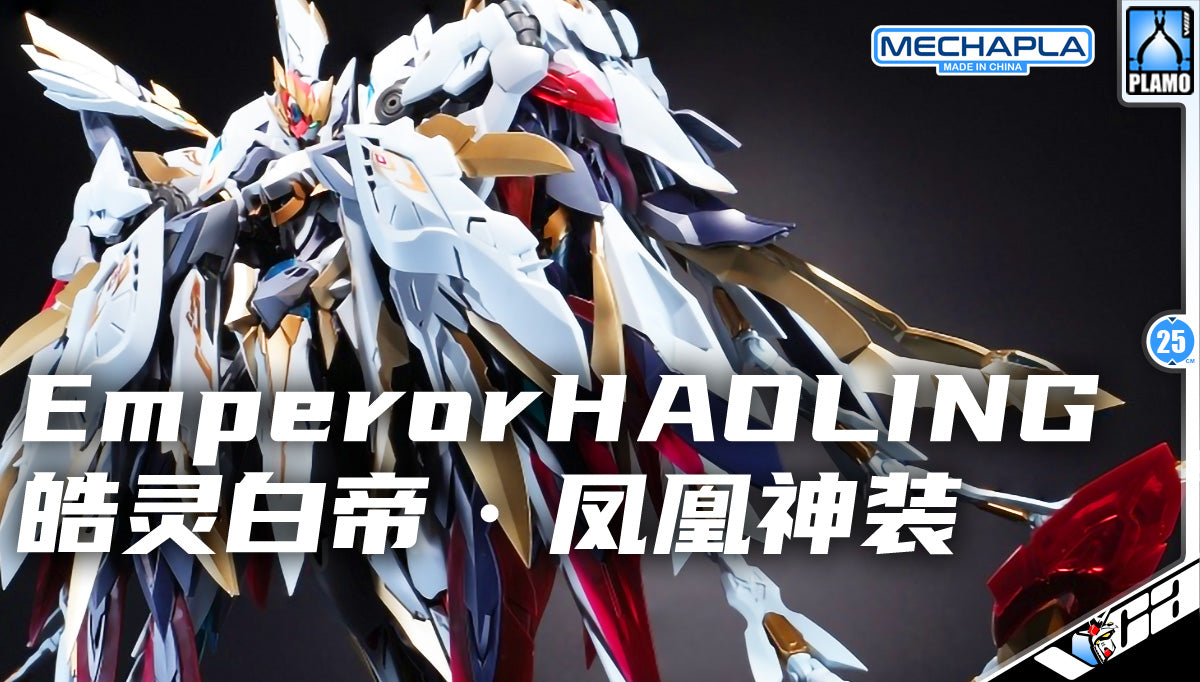 Yu Yi Tang 驭意堂 White Emperor Haoling 皓灵白帝·凤凰神装 Metal Build Structure Action Figure Model Toy Kit VCA Singapore