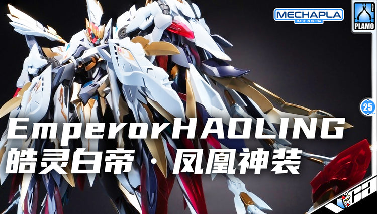 Yu Yi Tang 驭意堂 White Emperor Haoling 皓灵白帝·凤凰神装 Metal Build Structure Action Figure Model Toy Kit VCA Singapore