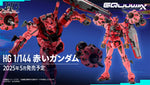 Bandai Namco Gunpla High Grade HG GQuuuuuuX Red Gundam Action Figure Model Toy Kit VCA Gundam Singapore