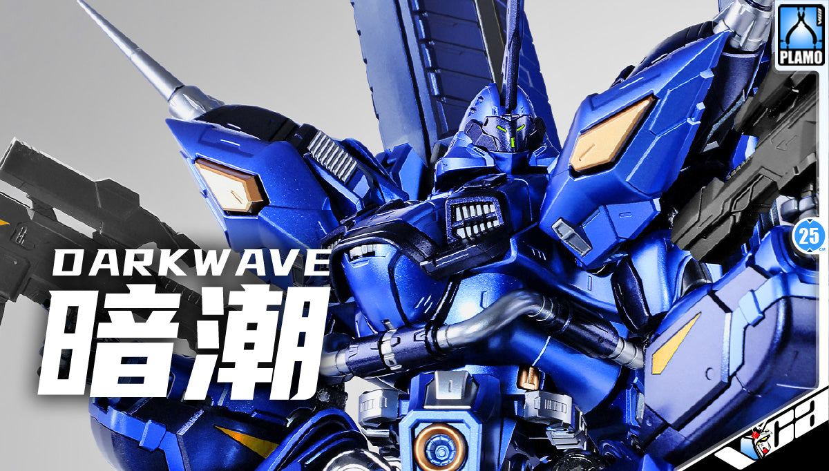 Zero Boundary 零界模玩 Darkwave 暗潮 Kampfer Amazing Metal Build Structure Action Figure Toy Mechapla Model Kit VCA Gundam Singapore