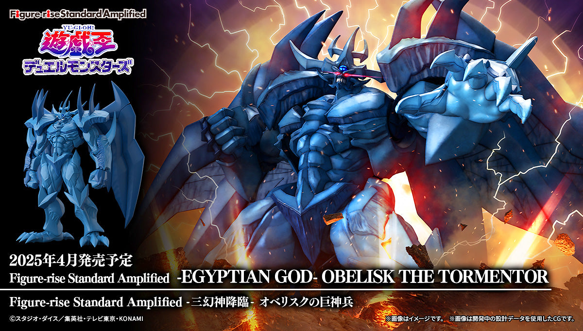 Bandai Yu Gi Oh Figure Rise Standard Amplified Egyptian God Obelisk The Tormentor Action Figure Model Kit Toy VCA Gundam Singapore