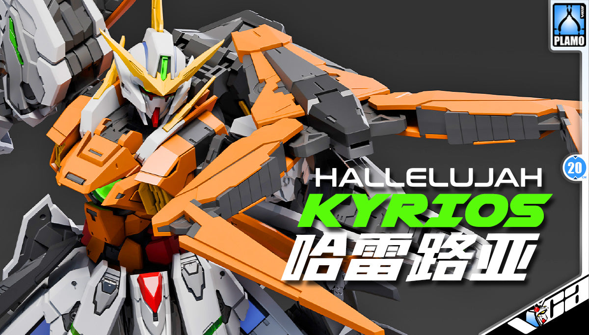 Super Soldier 超兵计划 1/100 Hallelujah Gundam Kyrios GK Ver 觉醒超兵 哈雷路亚 Master Grade MG Mechapla Plastic Model Action Figure Toy Kit VCA Singapore