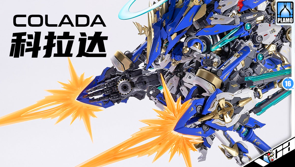 HowlingStar 核诚治造
Coloda 科拉达 Master Grade MG Plastic Model Action Figure Toy Kit VCA Gundam Singapore