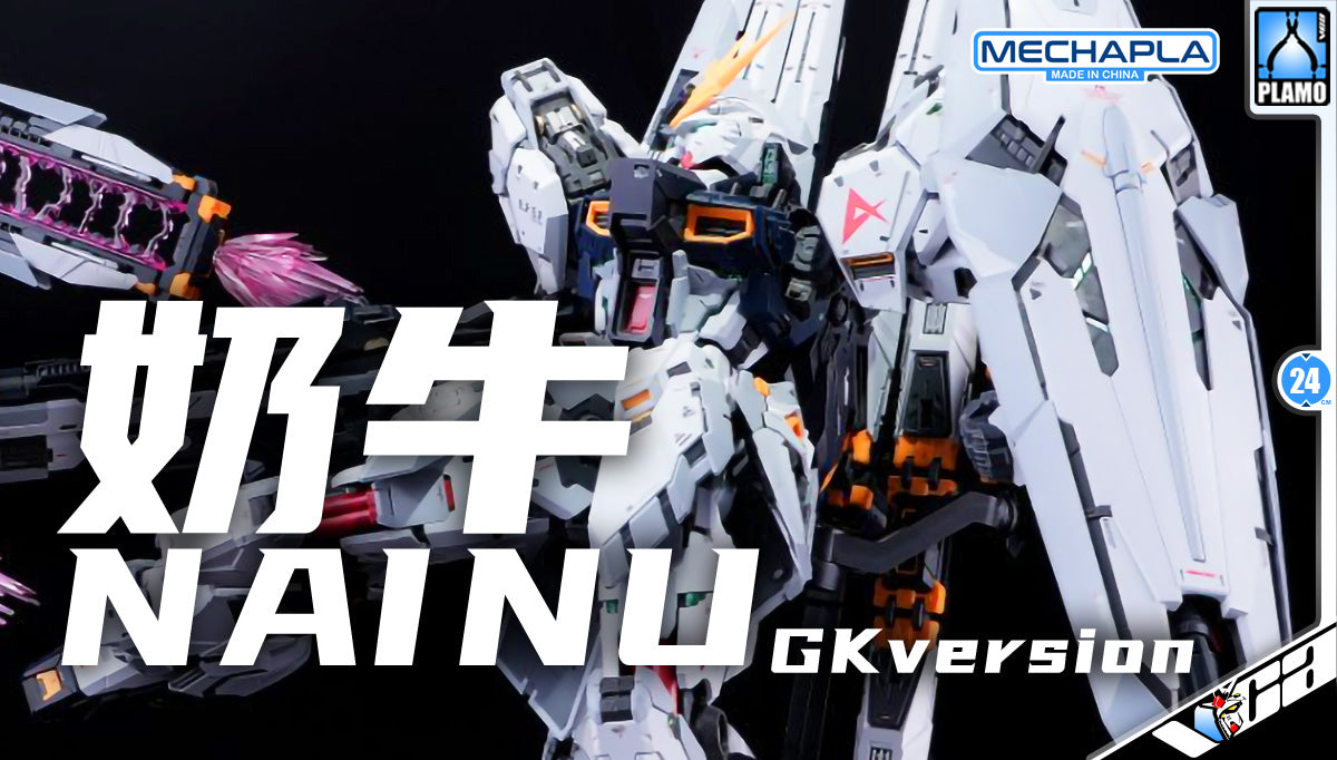 Dragon Tiger Model 龙虎模型 1/100 RX-93 Nai Nu 奶牛 GK Version Full Package Action Figure Mecha Model Toy Kit VCA Gundam