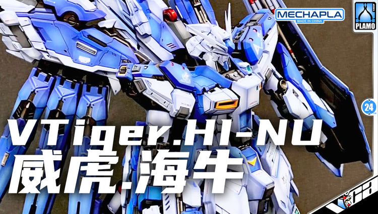 V-Tiger 威虎牛战士 RX-93-v2 Hi-Nu Master Grade MG Metal Build Structure Model Action Figure Kit VCA Gundam Singapore A close-up of a blue and white mecha model, likely a Gundam-style robot figure, with large overlaid text reading 'VTiger.HI-NU' and Chinese characters.
