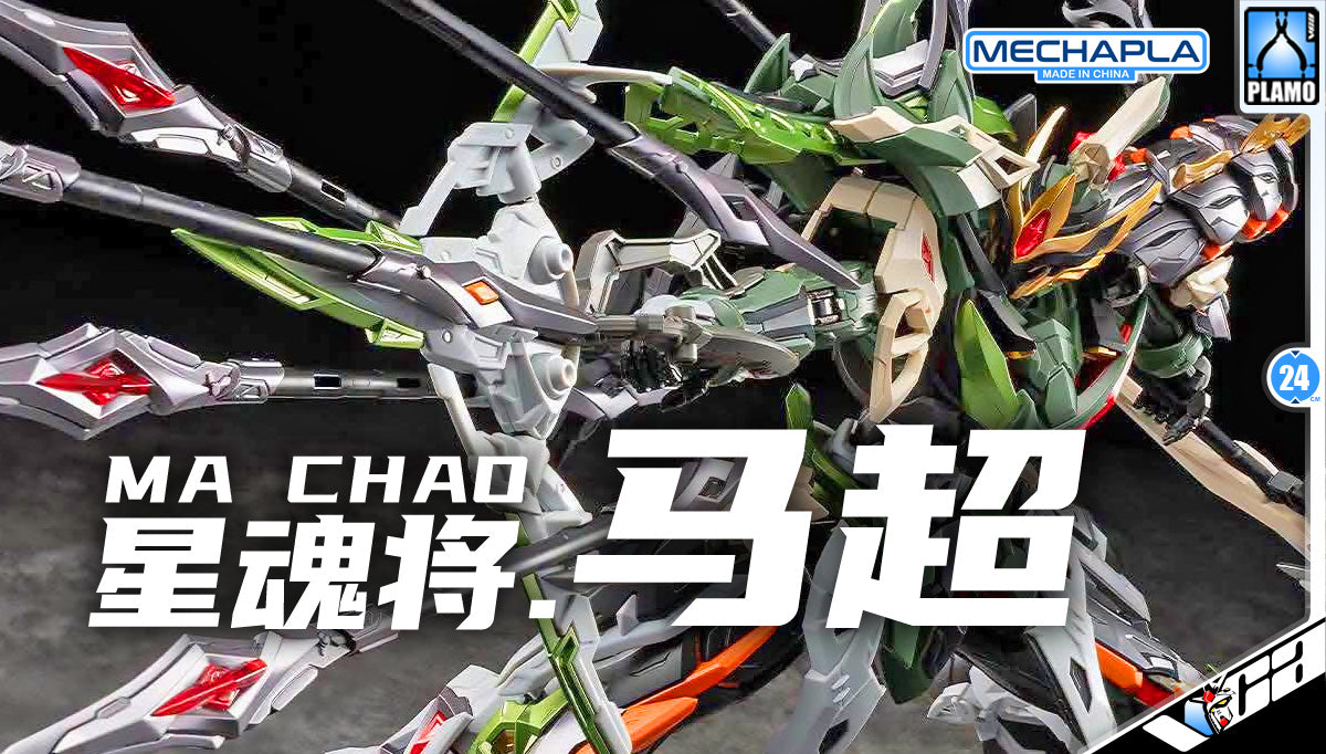 Motor Nuclear 摩动核 MNP-XH17 Ma Chao 星魂将马超 Metal Build Structure Action Figure Model Toy Kit VCA Gundam Singapore