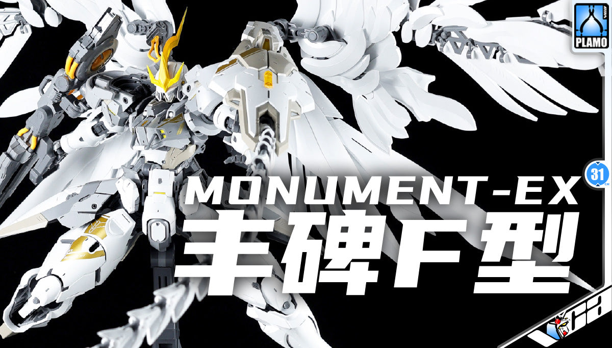 Strange Works 奇怪工作室 Monument-EX 丰碑F型 Tallgeese Flugel Perfect Grade 1/60 Action Figure Mechapla Model Toy Kit VCA Gundam Singapore