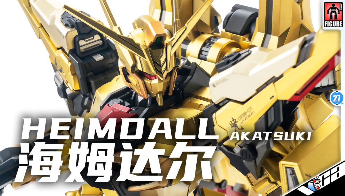 Ultimate Demon Beast 极道魔物 1/72 Heimdall Shiranui Akatsuki 海姆达尔 Metal Build Structure Action Figure Toy VCA Gundam Singapore