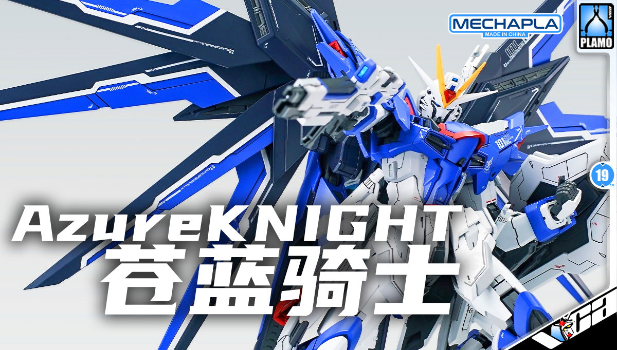 神马模型 Azure Knight 神马模型 Rising Freedom Master Grade MG Metal Build Structure Model Action Figure Kit VCA Gundam Singapore