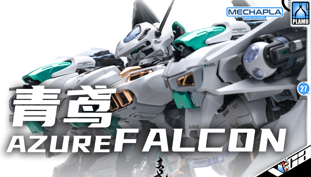 INERA无限系 Azure Falcon 青鸢 Metal Build Structure Transformer Action Figure Model Toy Kit VCA Gundam Singapore