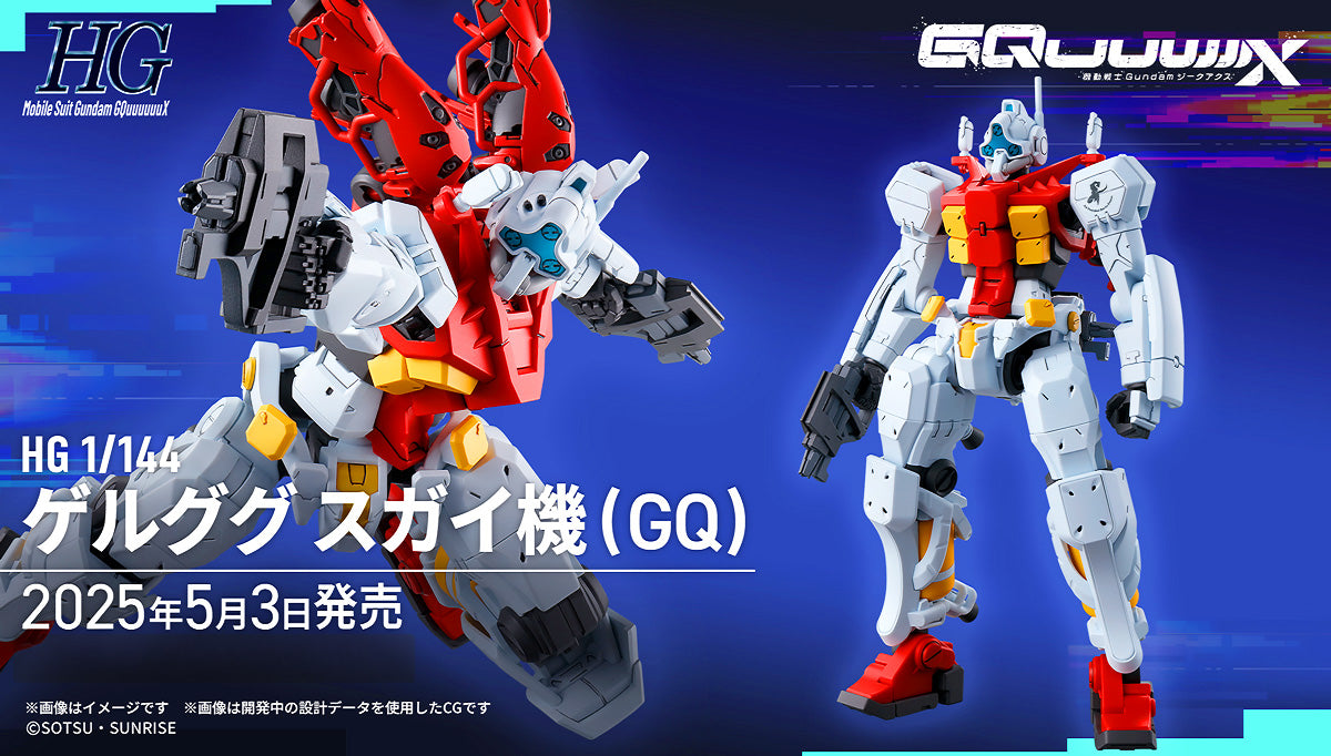 Bandai Namco Gunpla High Grade HG Sugai's Gelgoog Action Figure Model Toy Kit VCA Gundam Singapore