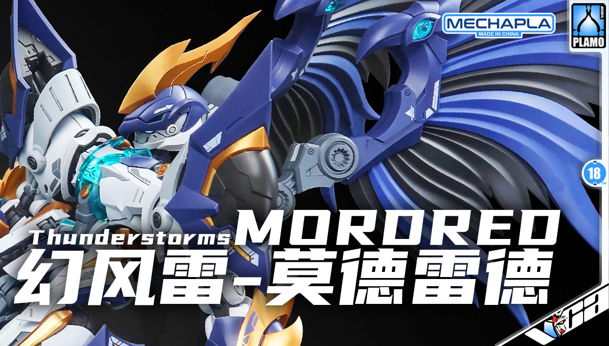 SNAA SC-011 Thunderstorms Mordred The Round Table Knight Action Figure Model Toy Kit VCA Gundam Singapore Promotional artwork for a Mechapla toy model, featuring a blue, purple, white, and orange mecha robot against a dark background with large Chinese and English text reading 'Thunderstorms MORORED' and '幻风雷-莫德雷德'. The Mechapla logo and a small Plamo logo are visible in the top right.