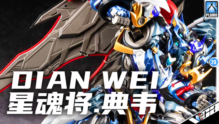 Motor Nuclear 摩动核 MNP-XH16 Dian Wei 典韦 Metal Build Structure Action Figure Model Toy Kit VCA Gundam Singapore