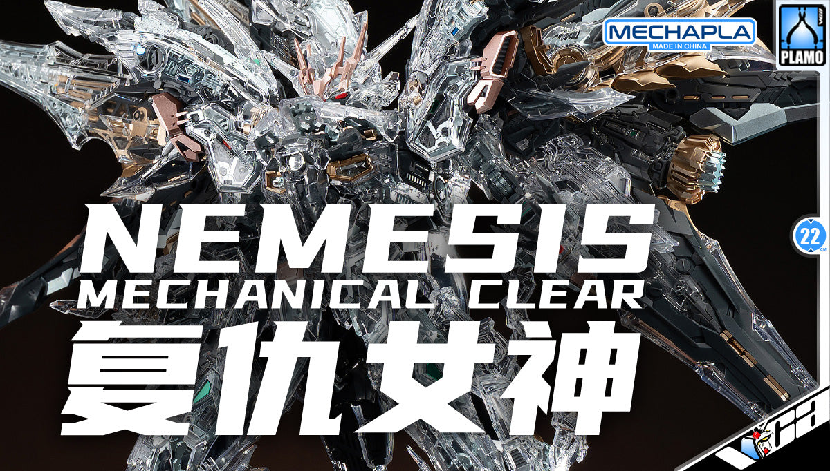 Infinite Dimension 无限新星 In Era+ RMD Nemesis 复仇女神 机械透明 Mechanical Clear Version Master Grade MG Plastic Model Action Figure Toy Kit VCA Gundam Singapore Promotional artwork for the Gundam Model Kit (GMK) Nemesis Mechanical Clear (P22) by Mechapla and Plamo. The image features a highly detailed, transparent and metallic silver Gundam model against a black background, with bold white and Chinese text overlays.
