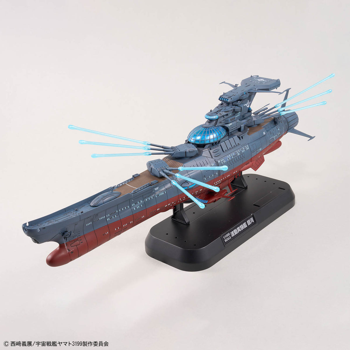 1/1000 THE EXPERIMENTAL SHIP OF TRANSCENDENTAL DIMENSION BBY-03 GINGA [3199]